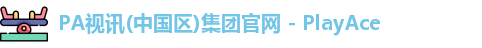PA视讯